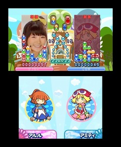 画像ギャラリー No.010のサムネイル画像 / 3DS/Wii/PSP「ぷよぷよ!!」各バージョンの特徴や,予約特典および3DS版の数量限定パッケージの内容をおさらい。機種ごとに異なる楽しみが味わえる