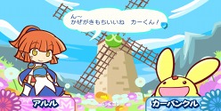 画像ギャラリー No.017のサムネイル画像 / 3DS/Wii/PSP「ぷよぷよ!!」各バージョンの特徴や,予約特典および3DS版の数量限定パッケージの内容をおさらい。機種ごとに異なる楽しみが味わえる