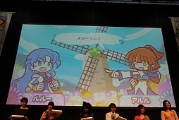 画像ギャラリー No.018のサムネイル画像 / シリーズ20周年を記念した「ぷよぷよフェスタ2012」の声優ステージとチャンピオンシップをレポート。プロデューサー/プランナーへのインタビューも掲載