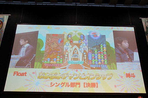画像ギャラリー No.023のサムネイル画像 / シリーズ20周年を記念した「ぷよぷよフェスタ2012」の声優ステージとチャンピオンシップをレポート。プロデューサー/プランナーへのインタビューも掲載