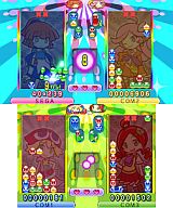 ぷよぷよ！！