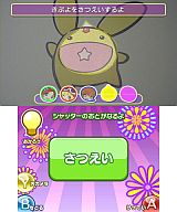 ぷよぷよ！！