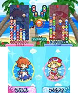 ぷよぷよ！！