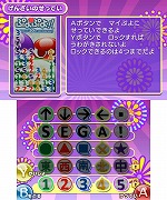 画像ギャラリー No.017のサムネイル画像 / Wii/3DS/PSP「ぷよぷよ！！」が本日発売。プラットフォームごとで異なる，各モードの概要をチェック