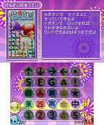 画像ギャラリー No.018のサムネイル画像 / Wii/3DS/PSP「ぷよぷよ！！」が本日発売。プラットフォームごとで異なる，各モードの概要をチェック