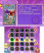 画像ギャラリー No.019のサムネイル画像 / Wii/3DS/PSP「ぷよぷよ！！」が本日発売。プラットフォームごとで異なる，各モードの概要をチェック