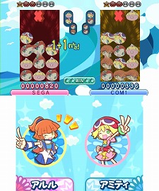 画像ギャラリー No.023のサムネイル画像 / Wii/3DS/PSP「ぷよぷよ！！」が本日発売。プラットフォームごとで異なる，各モードの概要をチェック