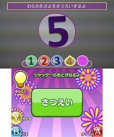 画像ギャラリー No.025のサムネイル画像 / Wii/3DS/PSP「ぷよぷよ！！」が本日発売。プラットフォームごとで異なる，各モードの概要をチェック