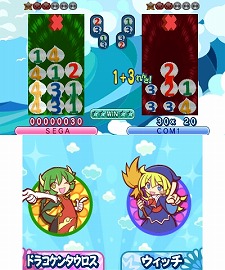 画像ギャラリー No.028のサムネイル画像 / Wii/3DS/PSP「ぷよぷよ！！」が本日発売。プラットフォームごとで異なる，各モードの概要をチェック