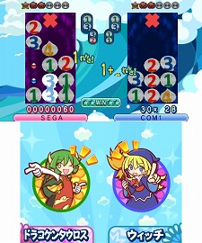 画像ギャラリー No.029のサムネイル画像 / Wii/3DS/PSP「ぷよぷよ！！」が本日発売。プラットフォームごとで異なる，各モードの概要をチェック