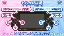 画像ギャラリー No.030のサムネイル画像 / Wii/3DS/PSP「ぷよぷよ！！」が本日発売。プラットフォームごとで異なる，各モードの概要をチェック