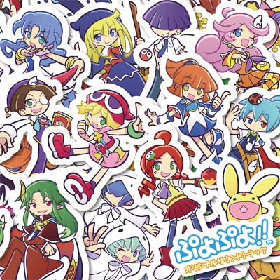 画像ギャラリー No.001のサムネイル画像 / 「ぷよぷよ!!」,2枚組全59曲入りのサントラを2012年2月4日に発売