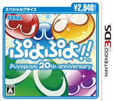 画像ギャラリー No.002のサムネイル画像 / 「ぷよぷよ！！ スペシャルプライス」が12月13日に発売。オリジナルストーリー4編を収録したドラマCD「『ぷよぷよ』Vol.2」の発売も決定
