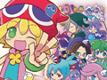 「ぷよぷよ！！ スペシャルプライス」が12月13日に発売。オリジナルストーリー4編を収録したドラマCD「『ぷよぷよ』Vol.2」の発売も決定