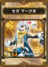 画像ギャラリー No.007のサムネイル画像 / 明日放送の「ぷよじかんテレビ」番組内で「サムドラ」のカードなどをプレゼント