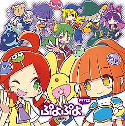 画像ギャラリー No.001のサムネイル画像 / 「ぷよぷよ」シリーズのドラマCD第5弾が2014年1月23日に発売決定