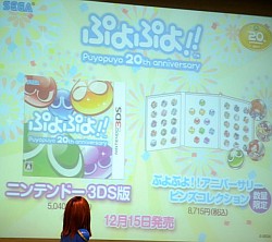 画像ギャラリー No.009のサムネイル画像 / サークルの先輩/後輩が決勝戦で激突！　豪華ゲストも登場した「ぷよぷよ！！」ニコニコ動画CUPをレポート 