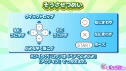 画像ギャラリー No.006のサムネイル画像 / PSP版「ぷよぷよ！！」，シリーズ初登場の「ペアでぷよぷよ」モードなどを遊べる体験版が配信中。プレイ動画コンテストが開催に