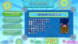 画像ギャラリー No.007のサムネイル画像 / PSP版「ぷよぷよ！！」，シリーズ初登場の「ペアでぷよぷよ」モードなどを遊べる体験版が配信中。プレイ動画コンテストが開催に