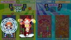 画像ギャラリー No.008のサムネイル画像 / PSP版「ぷよぷよ！！」，シリーズ初登場の「ペアでぷよぷよ」モードなどを遊べる体験版が配信中。プレイ動画コンテストが開催に