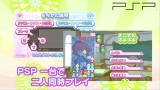 画像ギャラリー No.003のサムネイル画像 / 「ぷよぷよ！！」最新プロモムービーを公開。各機種の特徴をおさらいしよう