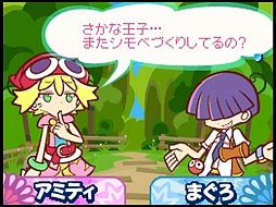 画像ギャラリー No.003のサムネイル画像 / 「ぷよぷよフェスタ2012」,ステージ内容や販売グッズの情報を公開