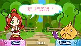 ぷよぷよ!!