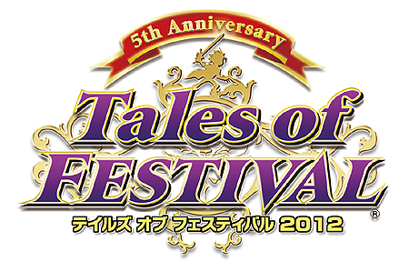 画像ギャラリー No.001のサムネイル画像 / 「テイルズ オブ フェスティバル 2012」が2012年6月2日，3日に開催。声優のスキットやトークショウ，新作情報公開などステージイベントが盛りだくさん