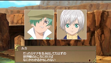 画像ギャラリー No.041のサムネイル画像 / 「テイルズ オブ ザ ヒーローズ ツインブレイヴ」の戦闘システムなどが明らかに。「A・CC」の管理と，パートナーとの絆がカギ