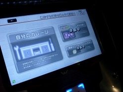 画像ギャラリー No.007のサムネイル画像 / ［AMショー2011］「太鼓の達人」「湾岸ミッドナイト マキシマムチューン 4」など，人気シリーズ最新作の筐体がずらり。バンダイナムコゲームスブースレポート