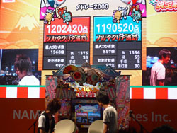 画像ギャラリー No.011のサムネイル画像 / ［AMショー2011］ ハイレベルすぎる名勝負が続いた，「太鼓の達人 ドンだ〜！ 日本一決定戦2011」の模様をレポート