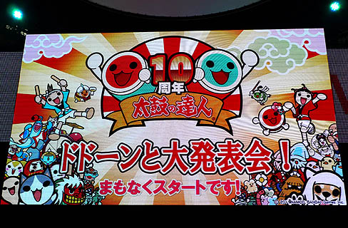 画像ギャラリー No.001のサムネイル画像 / ［TGS 2011］AKB48×太鼓の達人のコラボも発表！　YMCKも登場した，バンダイナムコゲームス「太鼓の達人10周年記念☆ドドーンと大発表会」をレポート