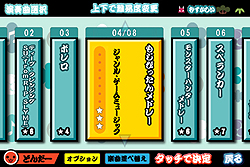 画像ギャラリー No.013のサムネイル画像 / ［TGS 2011］AKB48×太鼓の達人のコラボも発表！　YMCKも登場した，バンダイナムコゲームス「太鼓の達人10周年記念☆ドドーンと大発表会」をレポート