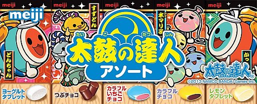 画像ギャラリー No.001のサムネイル画像 / チョコレートやキャンディなど，「太鼓の達人」のお菓子が本日発売