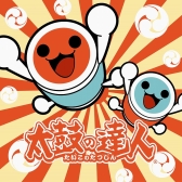 画像ギャラリー No.018のサムネイル画像 / 「太鼓の達人」の一番くじに登場。ドンちゃんのフェイスクッションなどが当たる