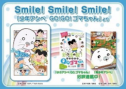 画像ギャラリー No.008のサムネイル画像 / AC版「太鼓の達人」のバージョンアップが本日実施。“AIバトル演奏”モードと新曲2曲が追加