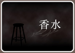 画像ギャラリー No.002のサムネイル画像 / AC版「太鼓の達人」のバージョンアップが本日実施。「香水」や「轟!!!/水溜りボンド」など新曲を追加