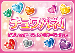 画像ギャラリー No.004のサムネイル画像 / AC版「太鼓の達人」のバージョンアップが本日実施。「香水」や「轟!!!/水溜りボンド」など新曲を追加