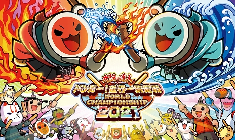 画像ギャラリー No.008のサムネイル画像 / 「太鼓の達人」の20周年を記念して実施される，さまざまな企画がスタート。記念ビジュアルと2001年の第1作から年代ごとに振り返るPVが公開