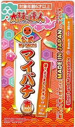 画像ギャラリー No.009のサムネイル画像 / 「太鼓の達人」の20周年を記念して実施される，さまざまな企画がスタート。記念ビジュアルと2001年の第1作から年代ごとに振り返るPVが公開