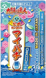 画像ギャラリー No.010のサムネイル画像 / 「太鼓の達人」の20周年を記念して実施される，さまざまな企画がスタート。記念ビジュアルと2001年の第1作から年代ごとに振り返るPVが公開