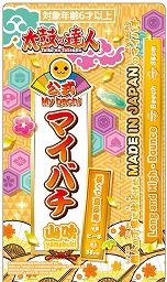 画像ギャラリー No.011のサムネイル画像 / 「太鼓の達人」の20周年を記念して実施される，さまざまな企画がスタート。記念ビジュアルと2001年の第1作から年代ごとに振り返るPVが公開