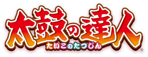 画像ギャラリー No.001のサムネイル画像 / 「太鼓の達人」で漫画「ONE PIECE」100巻記念コラボ第2弾が開催