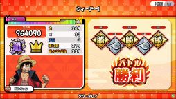 画像ギャラリー No.012のサムネイル画像 / 「太鼓の達人」で漫画「ONE PIECE」100巻記念コラボ第2弾が開催