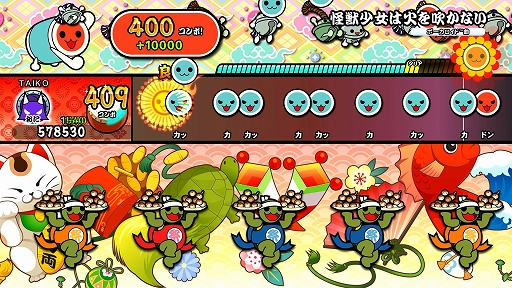 画像ギャラリー No.005のサムネイル画像 / 「太鼓の達人」20周年アンバサダーの粗品さんが手がける新曲“怪獣少女は火を吹かない”が各タイトルで配信