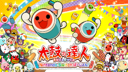 画像ギャラリー No.005のサムネイル画像 / 「太鼓の達人」霜降り明星の粗品さんが手がけた，20周年記念ソングが配信開始
