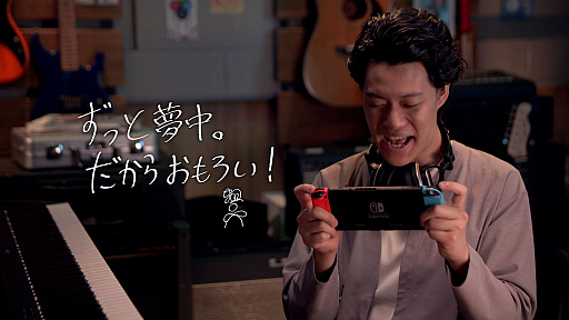 画像ギャラリー No.004のサムネイル画像 / 「太鼓の達人」,霜降り明星の粗品さんが手がけた20周年記念ソングが各音楽配信サイトで提供開始。さまざまな情報も公開に