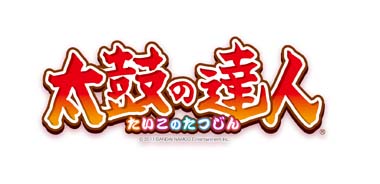 画像ギャラリー No.001のサムネイル画像 / AC版「太鼓の達人」,“ストロベリー☆プラネット!”など人気楽曲を追加。すとぷり楽曲3か月連続収録決定