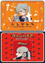 画像ギャラリー No.006のサムネイル画像 / AC版「太鼓の達人」,プロミスザスターなど人気楽曲4曲を追加。「仮面ライダーリバイス」限定きせかえが登場