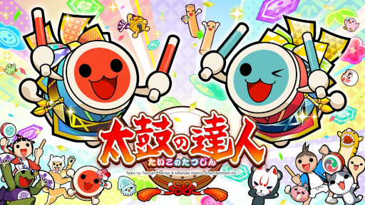 画像ギャラリー No.002のサムネイル画像 / AC版「太鼓の達人」,4月20日にアップデートを実施。“阿修羅ちゃん”など5曲を追加